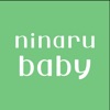 育児・子育て・離乳食アプリ ninaru baby - iPhoneアプリ