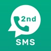 Icon Second SMS