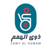 Zawy Al-hemam - ذوي الهمم