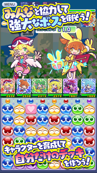 ぷよぷよ クエスト 簡単操作で大連鎖 爽快 パズル By Sega Corporation Ios 日本 Searchman アプリマーケットデータ