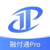 融付通pro