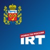 IRT Оренбург