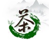 名茶百科 - 带你领略中国传统茶艺知识