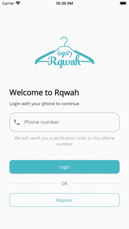 Rqwah  -  رغوه