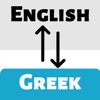 Greek Translator Offline