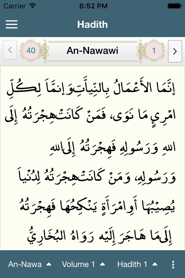 Alim Quran and Hadith Platform screenshot 3