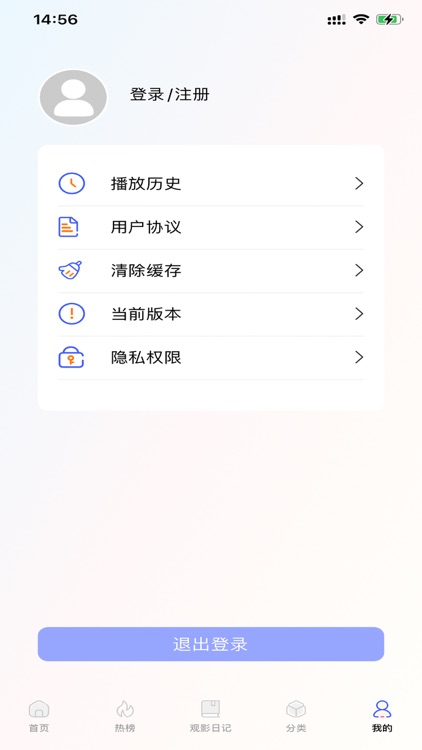 聚合影视工厂-聚合海量影视资源 screenshot-3