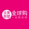 天美联盟致力于打造中国CS渠道供应链整合平台,自2012年起,为全国CS渠道1万多家门店提供定制化的产品采购服务,以整店商品输出的模式,与众多国内外知名品牌商密切合作,并且获得了一致的认可,成为国内最具影响力的产品供应平台。