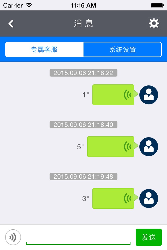 招标采购信息平台 screenshot 4
