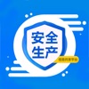 陕煤安全生产信息共享平台