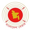 Bangladesh Betar