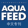 International Aquafeed 中文专刊