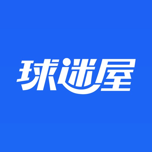 球迷屋-篮球比赛直播录像回放集锦 iOS App