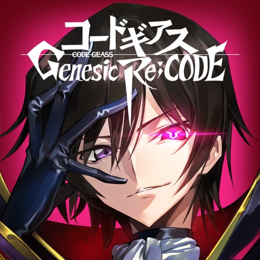 コードギアス Genesic Re Code 解約 解除 キャンセル 退会方法など Iphoneアプリランキング