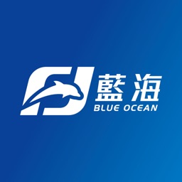 藍海