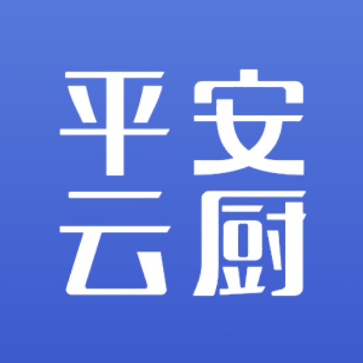 平安云厨logo