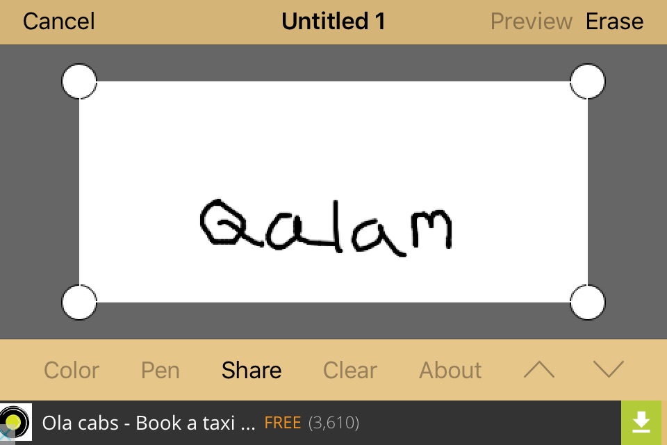 Qalam screenshot 4