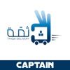 Thiqa Delivery Captain