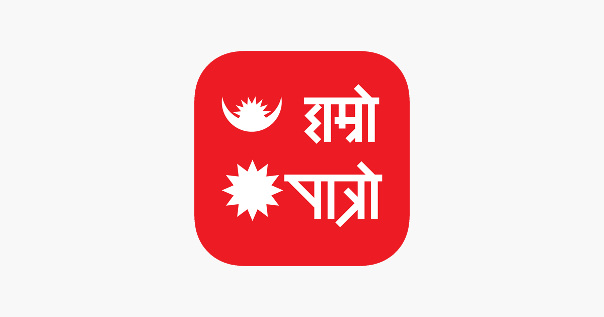 ‎Hamro Patro Nepali Calendar on the App Store