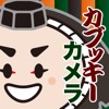 小松ガイド - iPhoneアプリ