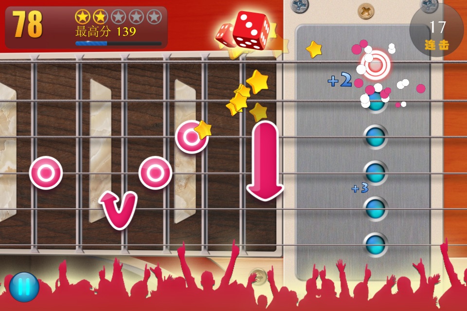 Anyone Can Play Guitar screenshot 2