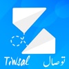 Tiwsal