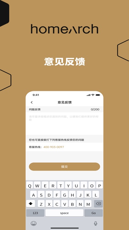 聪明的床 screenshot-4