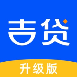 吉贷-小额现金信用普惠金融软件