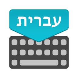 Hebrew Keboard: Translator