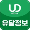 유달정보 - 부동산,취업,홍보,중고차,지역생활정보