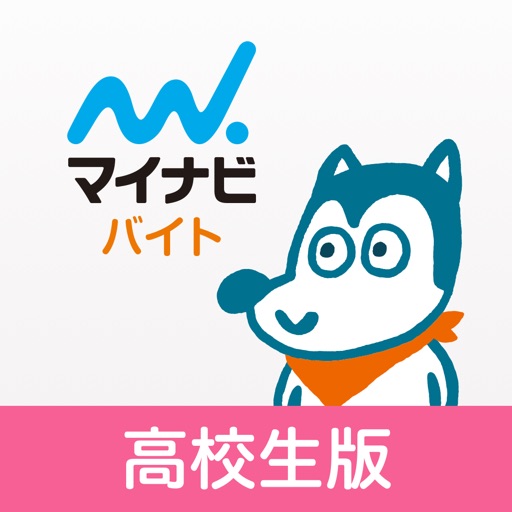 高校生バイト・学生バイトの求人探しならマイナビ バイト Download