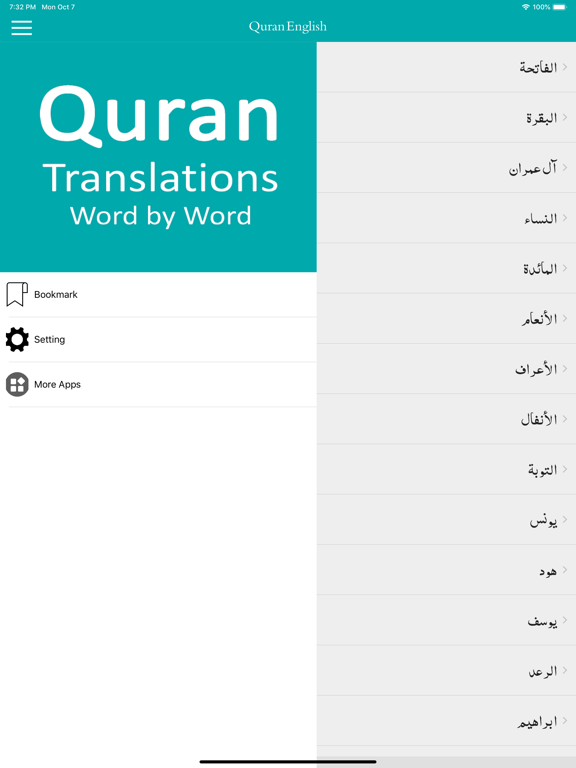 Quran English Word by Word screenshot 3