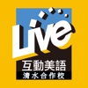 livecs