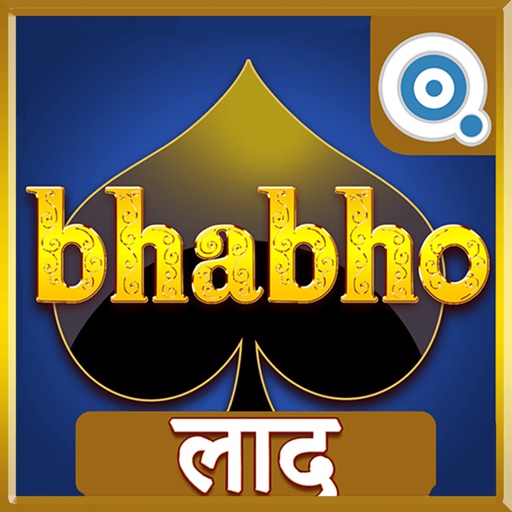 Bhabho - Laad - Get Away
