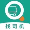 找司机APP