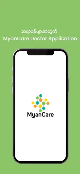 Game screenshot MyanCare for Doctor mod apk