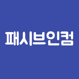 패시브인컴