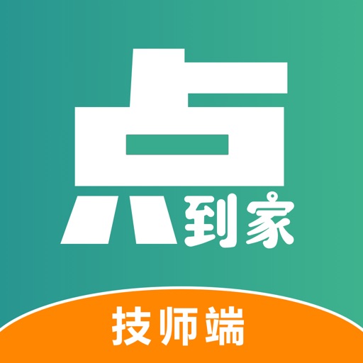 点到家接单logo