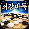 Get 최강바둑 Deep Learning for iOS, iPhone, iPad Aso Report
