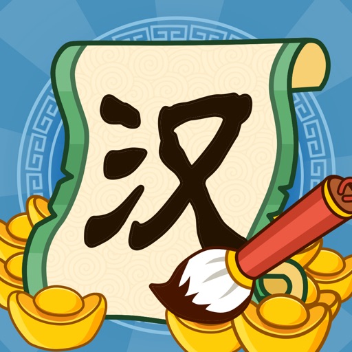 汉字大富翁logo