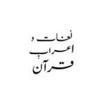 Professor Hafiz Ahmed Yar