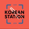 Korean Station