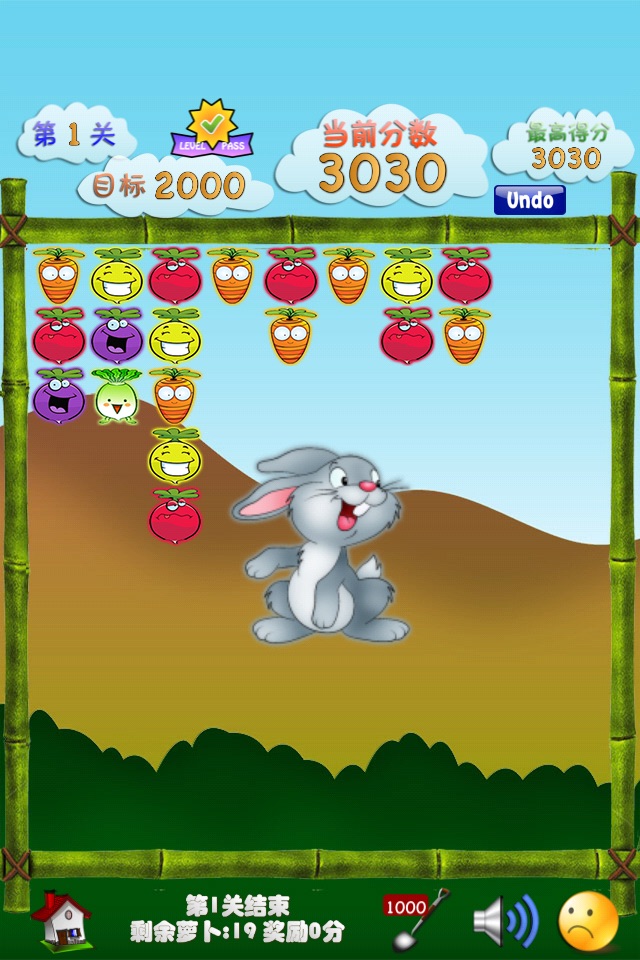 Pop Carrot 2 screenshot 4