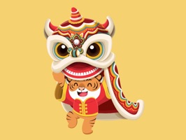 Year of the Tiger 新年快乐