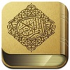 Mushaf Al Quran