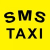 СМС Такси (Ахтырка)