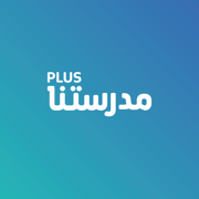 مدرستنا بلس