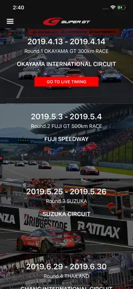 Game screenshot SUPER GT Live Timing apk