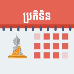 Khmer Calendar All Year
