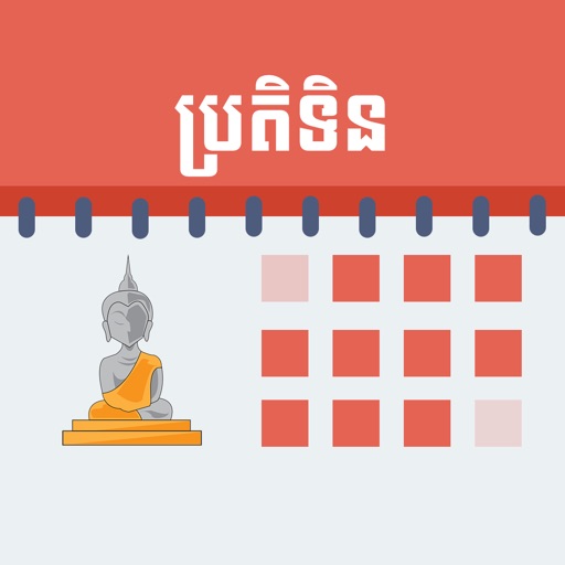 Khmer Calendar All Year by Kour Sotheareach